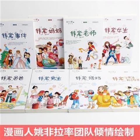 甜美公主的绚丽装扮
